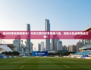 https://m.cn-ayxsports-play.com/zb_users/cache/thumbs/5e23e7ea01eef0f9c48f09e13115f6a8-130-100-1.jpg